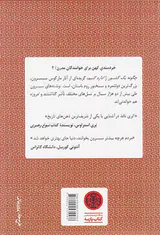 چگونه یک کشور را اداره کنیم